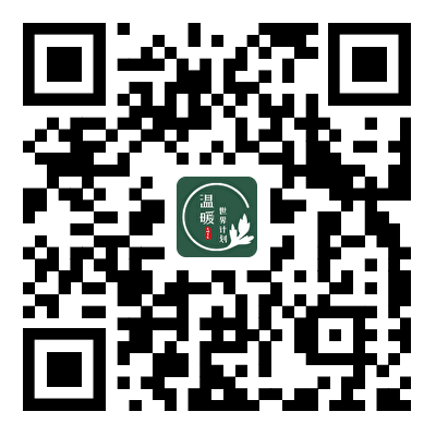 微信二维码