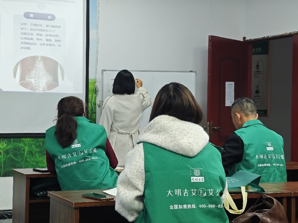 传承艾灸技艺 培育专业人才｜大明古艾商学院4月份第一期艾灸师培训圆满落幕