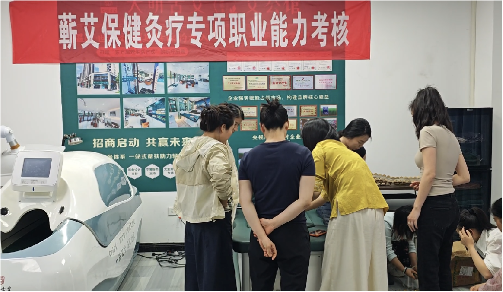 大明古艾艾公馆5月蕲艾灸疗师7天速成班圆满结业 匠心育艾才，技能启新程