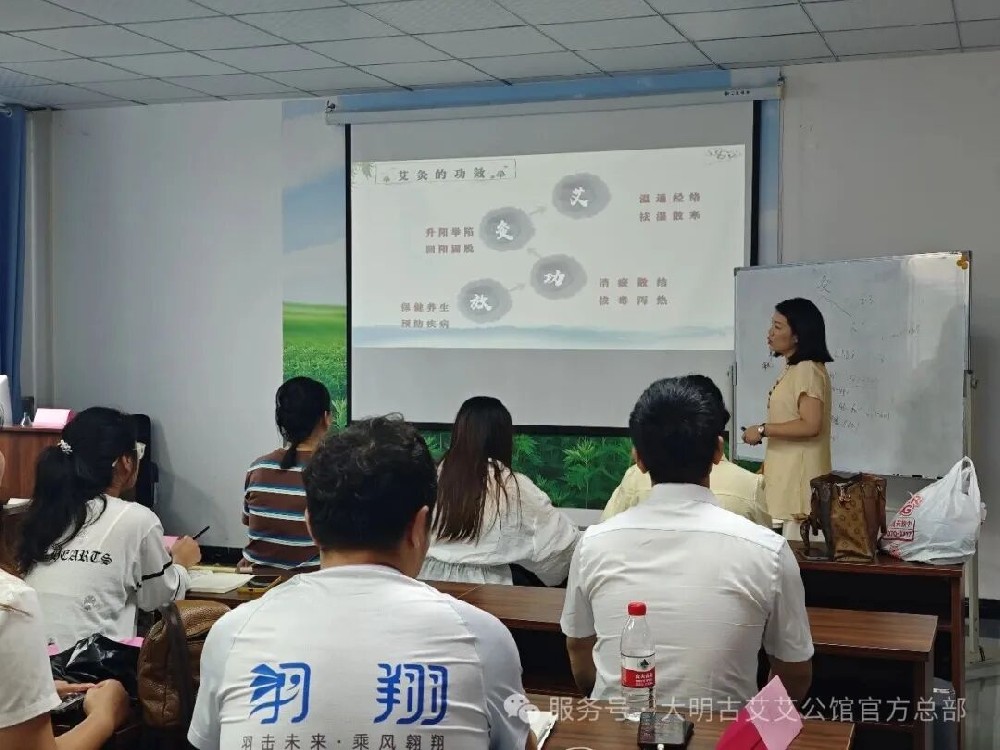 结业不散场，艾路皆繁花｜本期大明古艾商学院艾灸师培训圆满落幕！