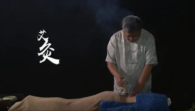 大明古艾商学院艾灸培训课程